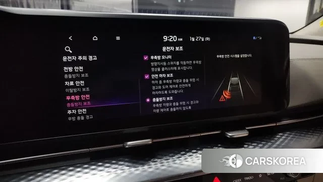 Kia Carnival 4th generation id 3625671 из Кореи 7