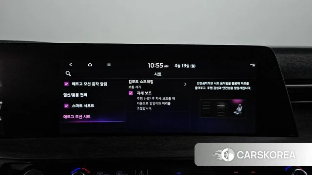 Kia K8 id 3922821 из Кореи 7