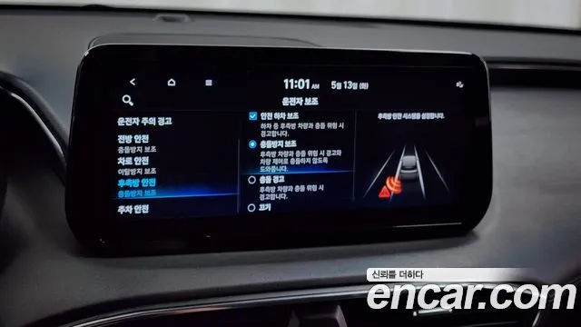 Hyundai The New Santa Fe id 2720322 из Кореи 7