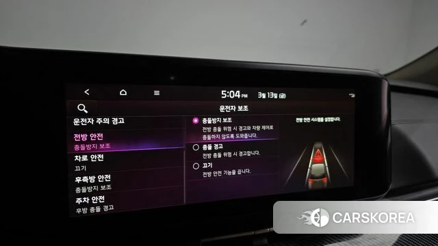 Kia Carnival 4th generation id 3787010 из Кореи 7