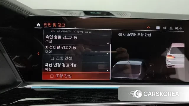 BMW X7 (G07) id 2902372 из Кореи 7