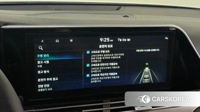 Hyundai The New Grandeur IG Hybrid id 4550705 из Кореи 7