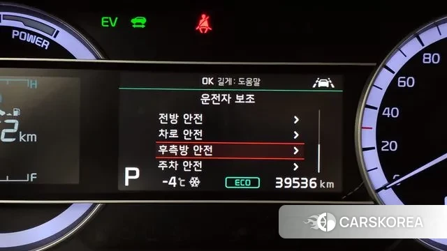 Kia The New Niro id 3444202 из Кореи 7