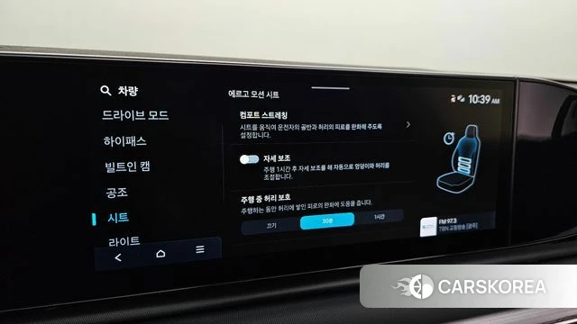Hyundai Grandeur (GN7) id 4281198 из Кореи 7