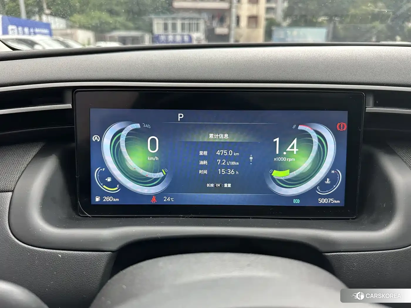 Hyundai Tucson id 4487566 из Китая 7