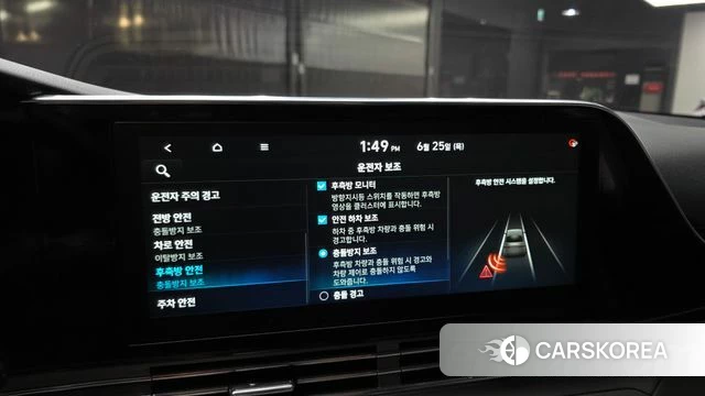Hyundai The New Grandeur IG id 4507340 из Кореи 7