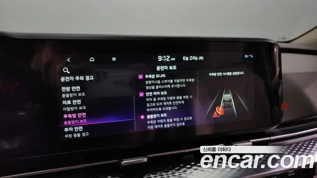 Kia Carnival 4th generation id 2853714 из Кореи 7