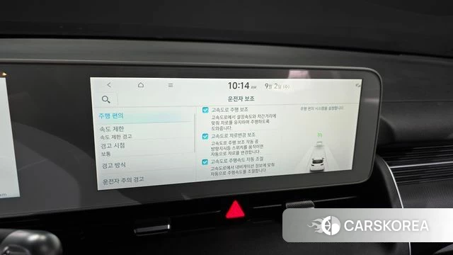 Hyundai Ionic 5 id 4758485 из Кореи 7