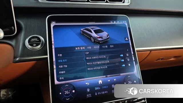 Mercedes-Benz S-Class W223 id 3770380 из Кореи 7