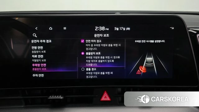 Kia Sportage 5th Generation id 3800056 из Кореи 7