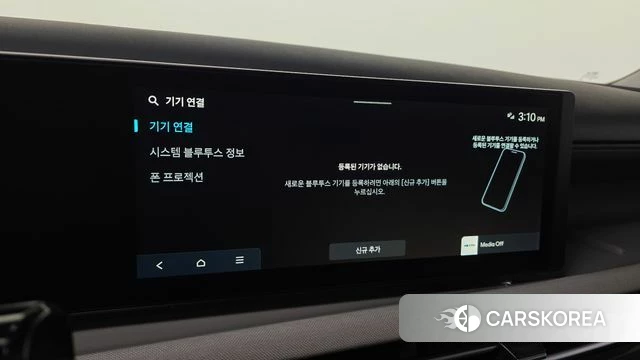 Hyundai The New Tucson (NX4) id 4493550 из Кореи 7