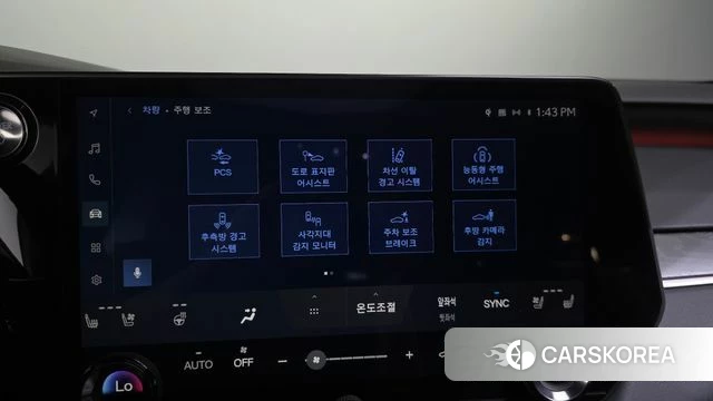 Lexus RX350h 5th generation id 4725051 из Кореи 7