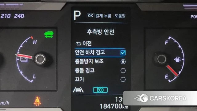 Hyundai Tucson Hybrid (NX4) id 3335522 из Кореи 7