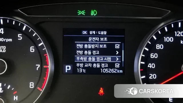 Kia Come New K7 id 3728340 из Кореи 7