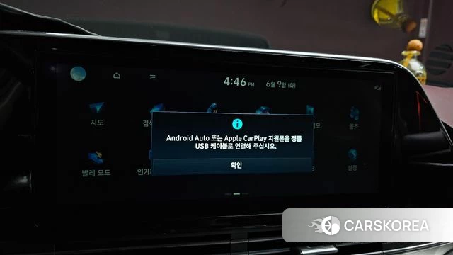 Hyundai The New Grandeur IG id 4428655 из Кореи 7