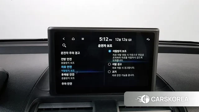 Hyundai Casper id 3529247 из Кореи 7