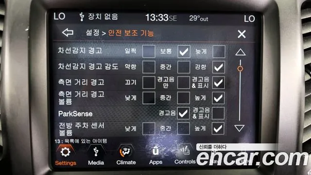 Jeep Cherokee (KL) id 2818908 из Кореи 7