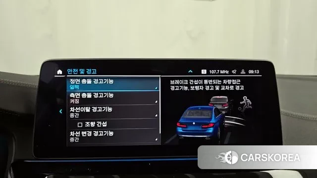 BMW 5 Series (G30) id 3616312 из Кореи 7