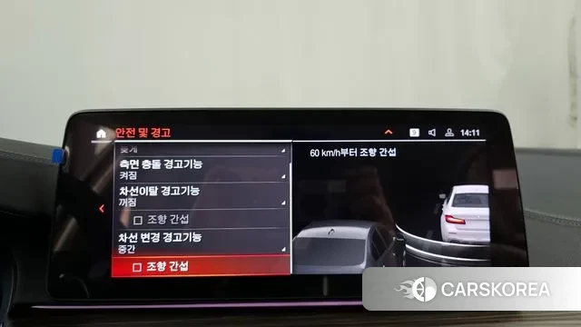 BMW 5 Series (G30) id 3629636 из Кореи 7