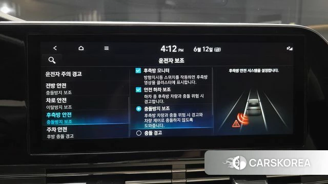Hyundai The New Grandeur IG Hybrid id 4443843 из Кореи 7