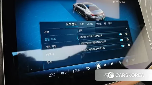 Mercedes-Benz E-Class W214 id 3517611 из Кореи 7