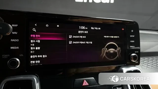 Kia Sorento 4th Generation id 3038636 из Кореи 7