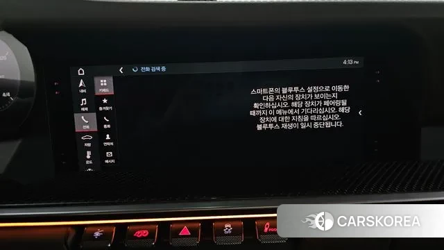 Porsche 911(992) id 2940976 из Кореи 7