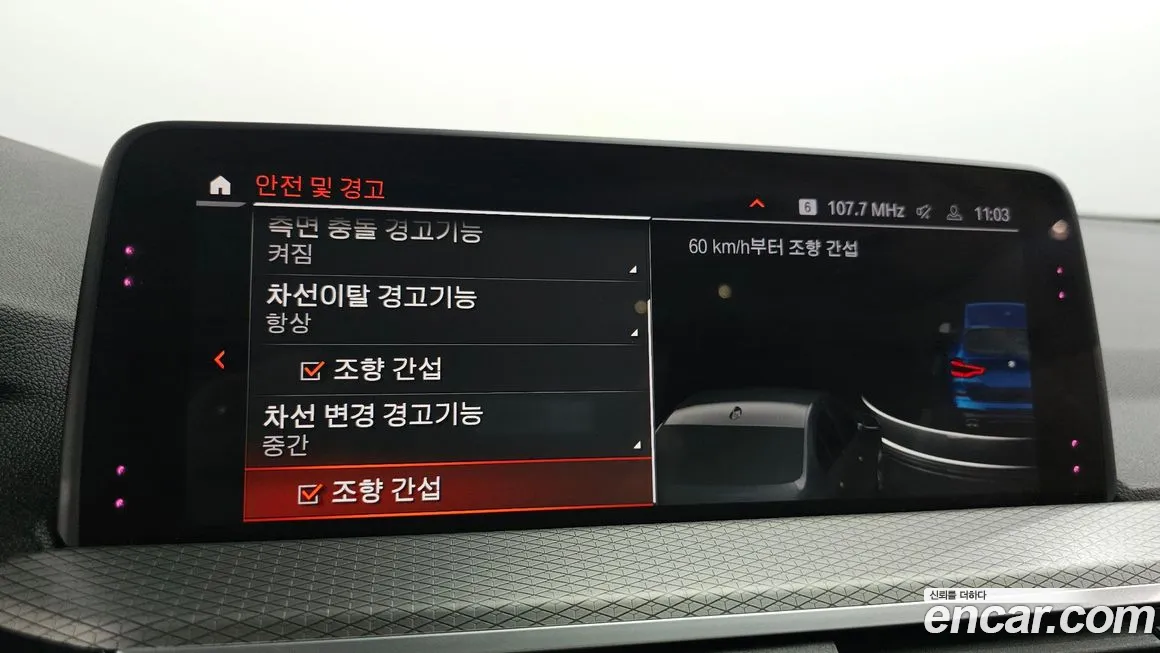 BMW X3 (G01) id 1956123 из Кореи 7