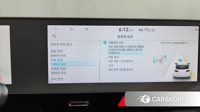 Hyundai Ionic 5 id 3963929 из Кореи 7