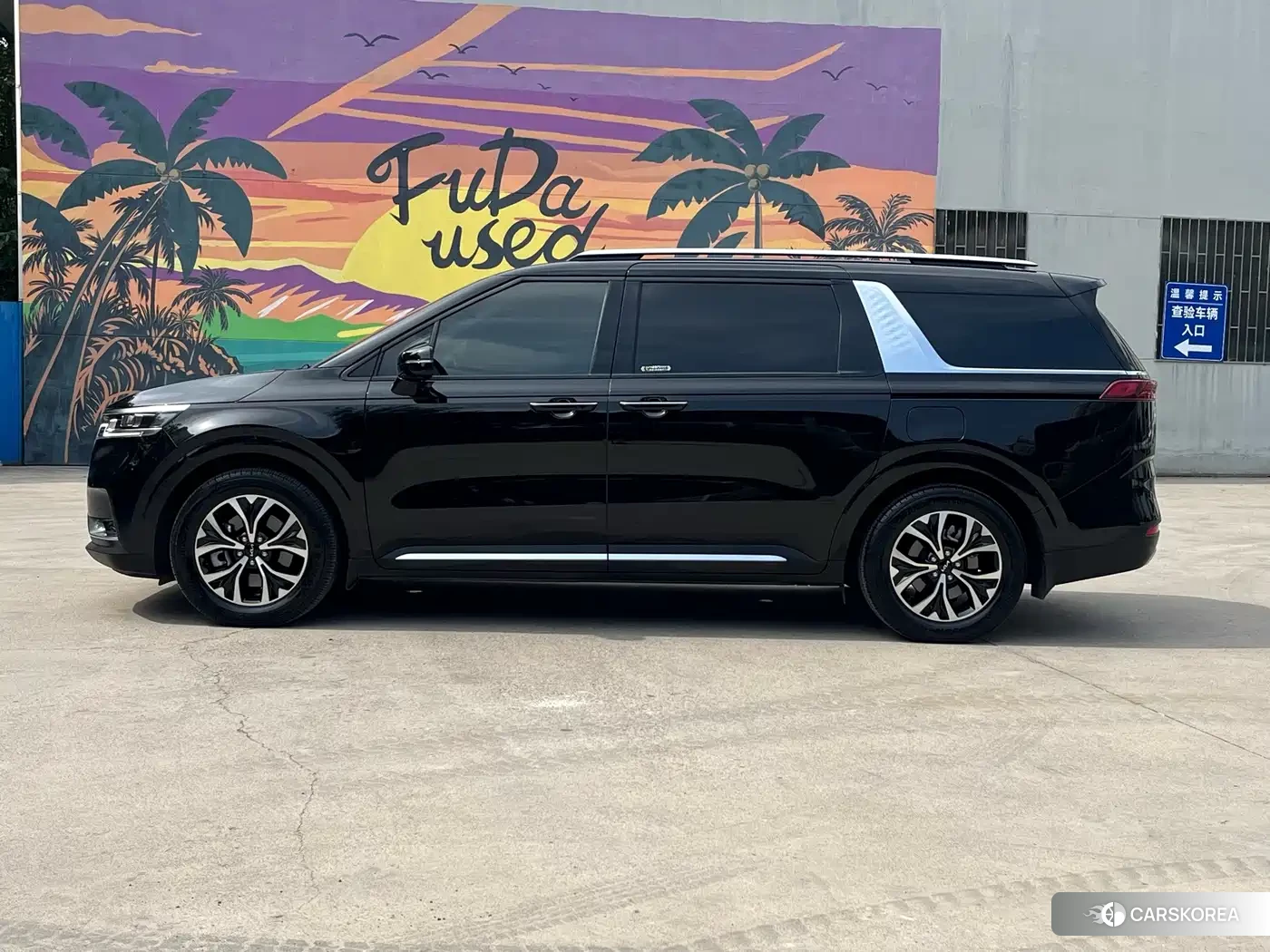 Kia Jiahua id 4545696 из Китая 7