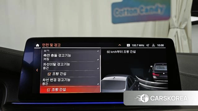 BMW 5 Series (G30) id 3838855 из Кореи 7