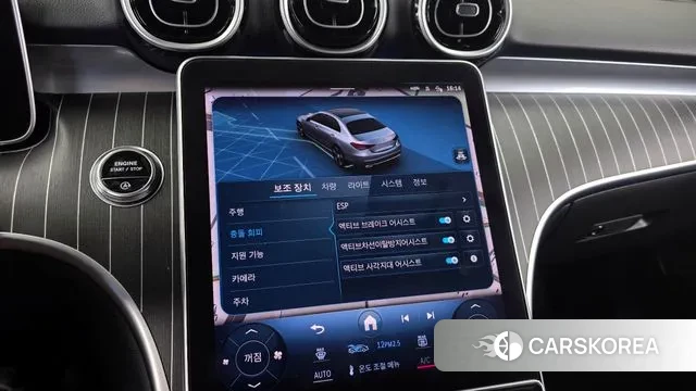 Mercedes-Benz C-Class W206 id 3491817 из Кореи 7