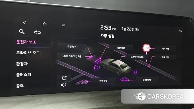 Kia K8 Hybrid id 3611059 из Кореи 7