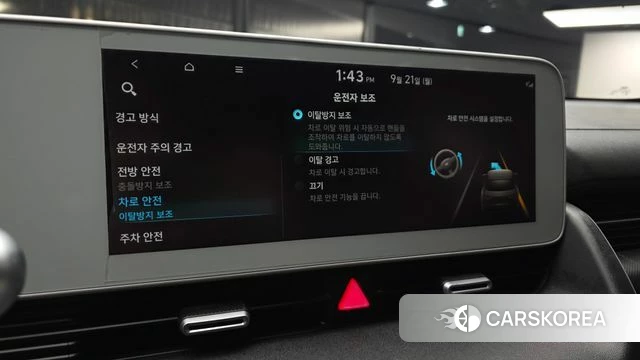 Hyundai Ionic 5 id 4894288 из Кореи 7