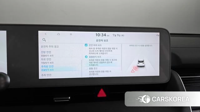Hyundai Ionic 5 id 4567220 из Кореи 7
