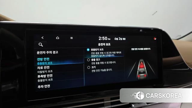 Hyundai The New Grandeur IG id 4402809 из Кореи 7