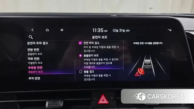 Kia Sportage 5th Generation id 3534496 из Кореи 7