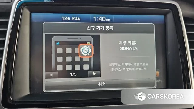 Hyundai Sonata New Rise id 3515243 из Кореи 7