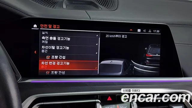 BMW X7 (G07) id 2711214 из Кореи 7