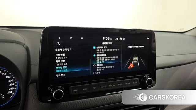 Hyundai The New Kona id 3787851 из Кореи 7