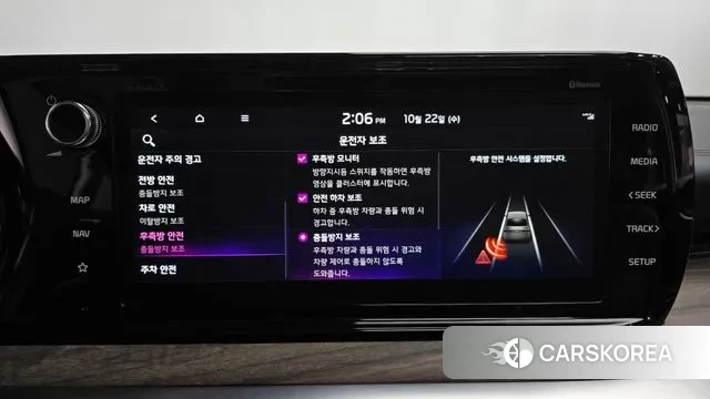 Kia K5 3rd generation id 3273159 из Кореи 7