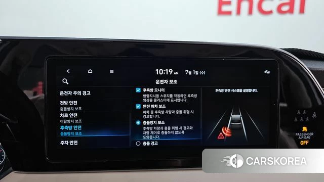 Hyundai Palisade id 4529976 из Кореи 7