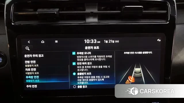 Hyundai Tucson Hybrid (NX4) id 3606625 из Кореи 7