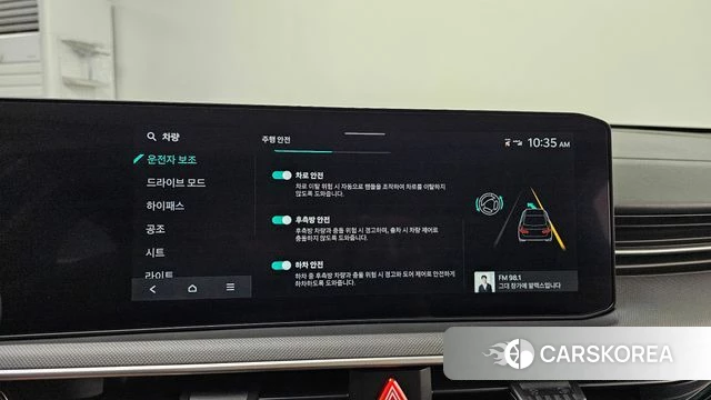 Kia The New K5 3rd generation id 4408030 из Кореи 7