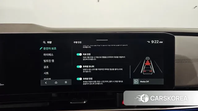 Kia The New Carnival 4th Generation id 3654061 из Кореи 7