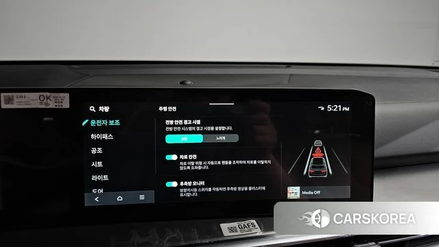 Kia The New Sorento 4th Generation id 4279771 из Кореи 7