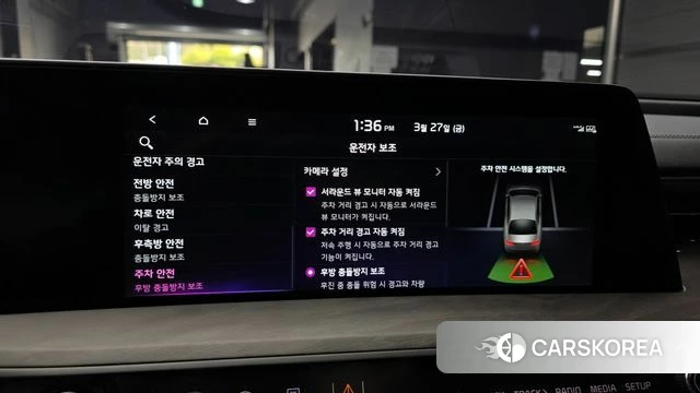 Kia K8 id 3851490 из Кореи 7