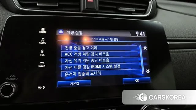 Honda CR-V 5th generation id 3508784 из Кореи 7