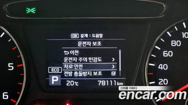 Kia The New Sorento id 2652373 из Кореи 7