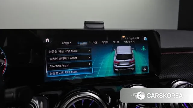 Mercedes-Benz GLB-Class X247 id 3740070 из Кореи 7